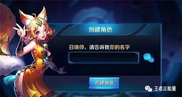 王者榮耀：玩家游戲改了一個名字，3天連敗1