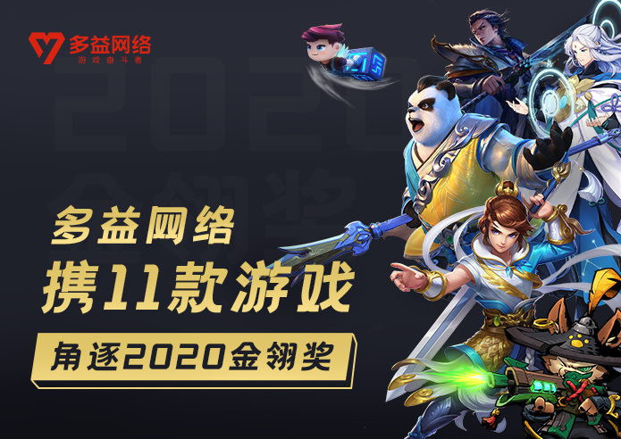 夢想世界手游3d官網(wǎng)_夢想世界3d手游攻略_手游夢想世界3d哪個(gè)職業(yè)好玩