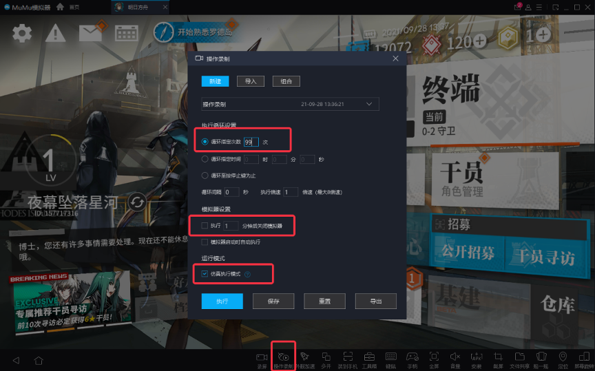 代號手游_代號gaia手游官網(wǎng)_代號矮人世界手游攻略