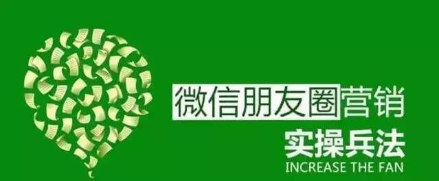 微商昵稱取名的4個(gè)技巧