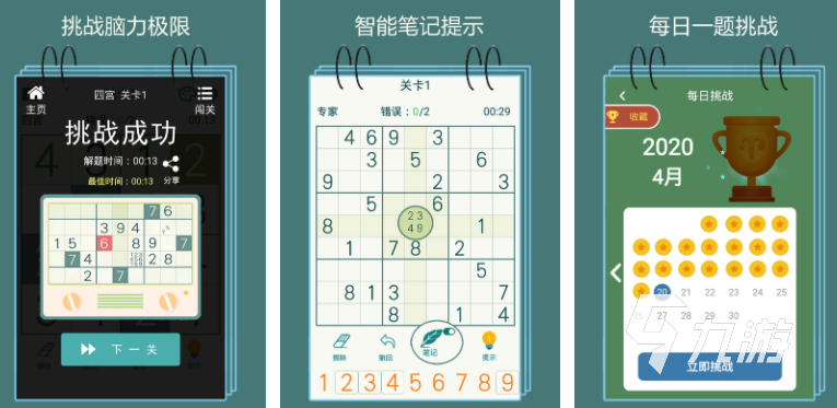 小孩兒玩游戲充錢怎么退回來_小孩兒怎么玩游戲_小孩兒玩游戲好嗎