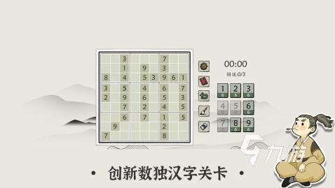 隱藏游戲界面的軟件_隱藏玩游戲時(shí)長(zhǎng)怎么設(shè)置_隱藏的游戲怎么玩