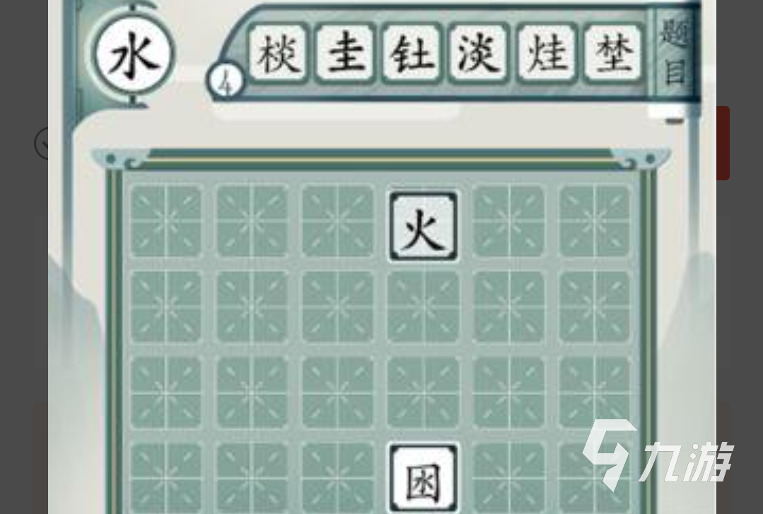 隱藏游戲界面的軟件_隱藏的游戲怎么玩_隱藏玩游戲時(shí)長(zhǎng)怎么設(shè)置