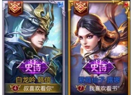 “秒殺一切”的王者情侶名，組CP嗎？用命換你心，單身狗：夠毒