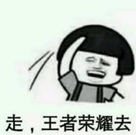 剛滿月戶口登記名“王者榮耀”，還是個女孩，這位爸爸咋想的……