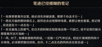 原神自外而來(lái)任務(wù)攻略_原神自外而來(lái)任務(wù)攻略_原神自外而來(lái)任務(wù)攻略