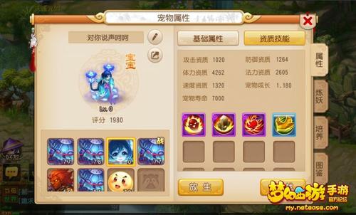 夢幻西游手游賺錢玩什么職業(yè)_夢幻西游手游怎么賺錢_夢幻西游手游賺錢嗎現(xiàn)在