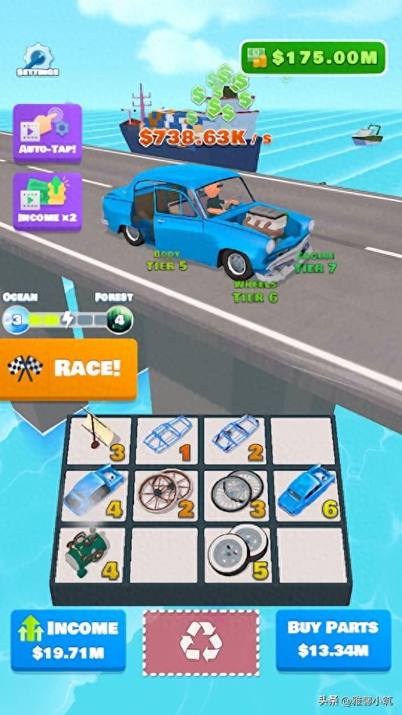 點擊合成競速三合一？賽車手游《Idle Racer》形成完美閉環