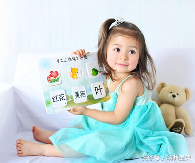 家長教給孩子這幾個認字游戲，幼小銜接沒問題！