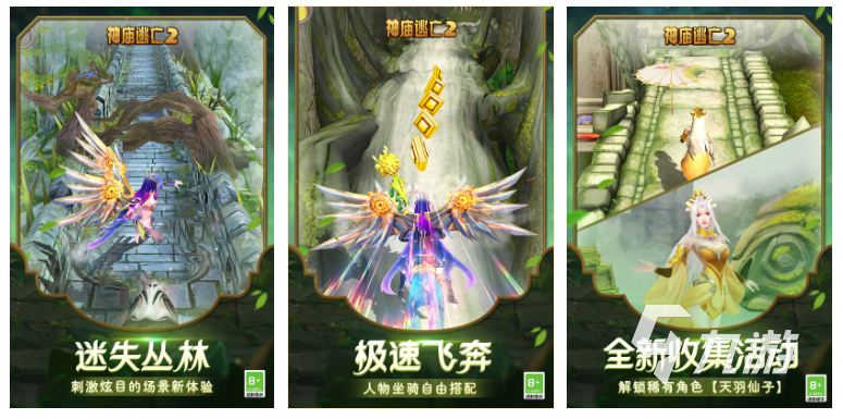 單機好玩手游前五名有哪些2023 體驗感好的單機游戲推薦