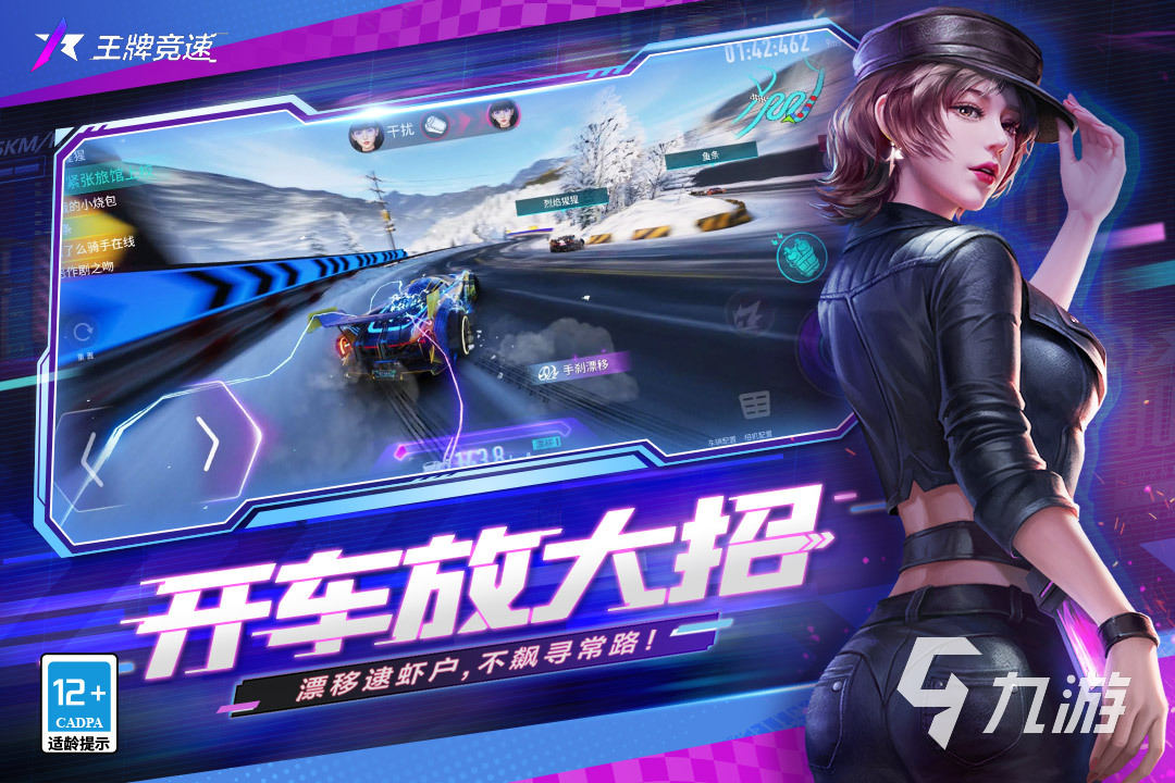 賽車(chē)開(kāi)放自由游戲有哪些_自由開(kāi)放的賽車(chē)游戲_開(kāi)放賽車(chē)游戲手游