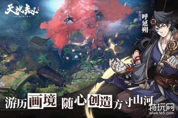 80后小時(shí)候玩的游戲合集(80后值得長(zhǎng)期玩的手游大全)