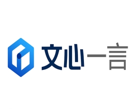 文心一言-百度發(fā)布的知識增強大語言模型